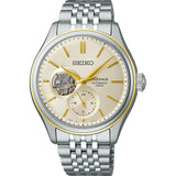 Reloj Seiko Presage SPB480J1