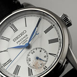 Reloj Seiko Presage SPB495J1 Presage Craftsmanship Special Edition